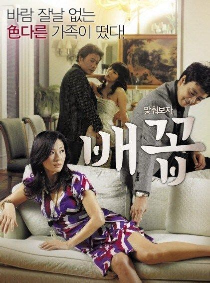 korean cat3 movie